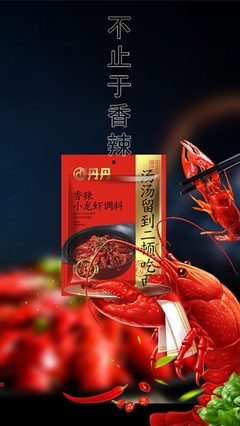 最大郫縣豆瓣企業(yè)勢(shì)不可擋,丹丹集團(tuán)2019年?duì)I收突破6個(gè)億