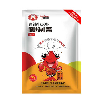 潛江蒜蓉大蝦的獨(dú)特魅力與龍蝦調(diào)料的制作秘訣
